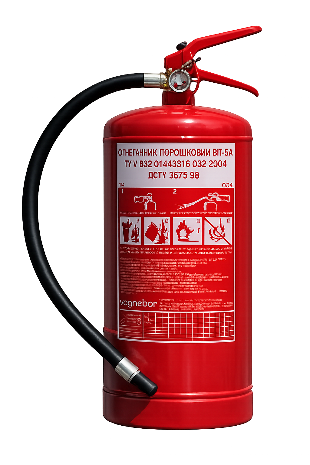 Огнетушитель порошковый ОП-5
